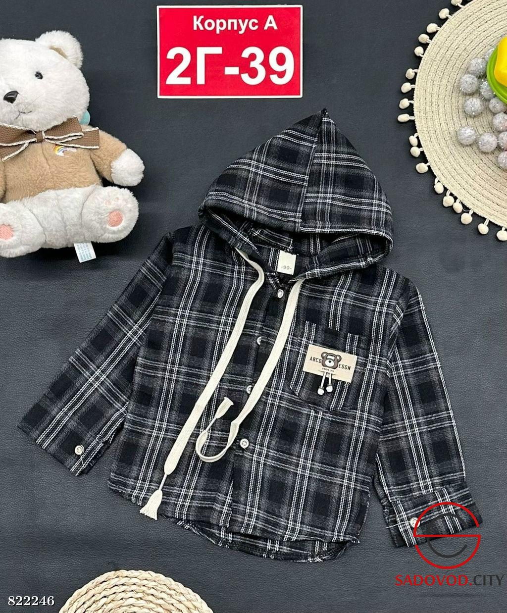 Рубашка для мальчика с капюшоном