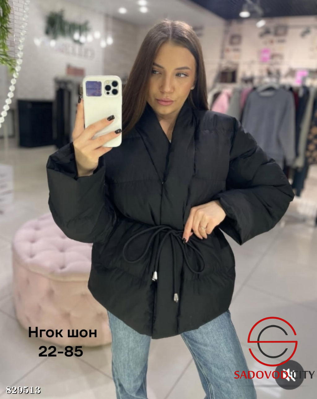 Куртка женская весенняя