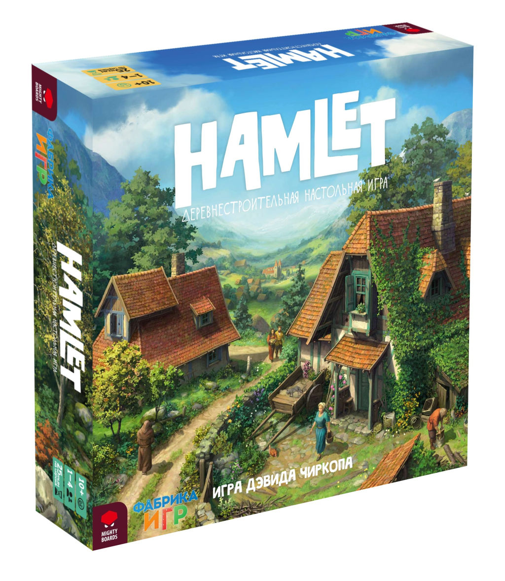 Наст.игра "Hamlet" (Деревушка) 3990 (Фабрика игр)