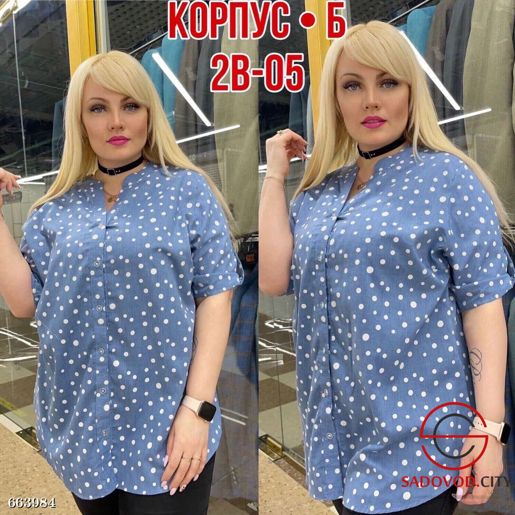 Женская рубашка с принтом