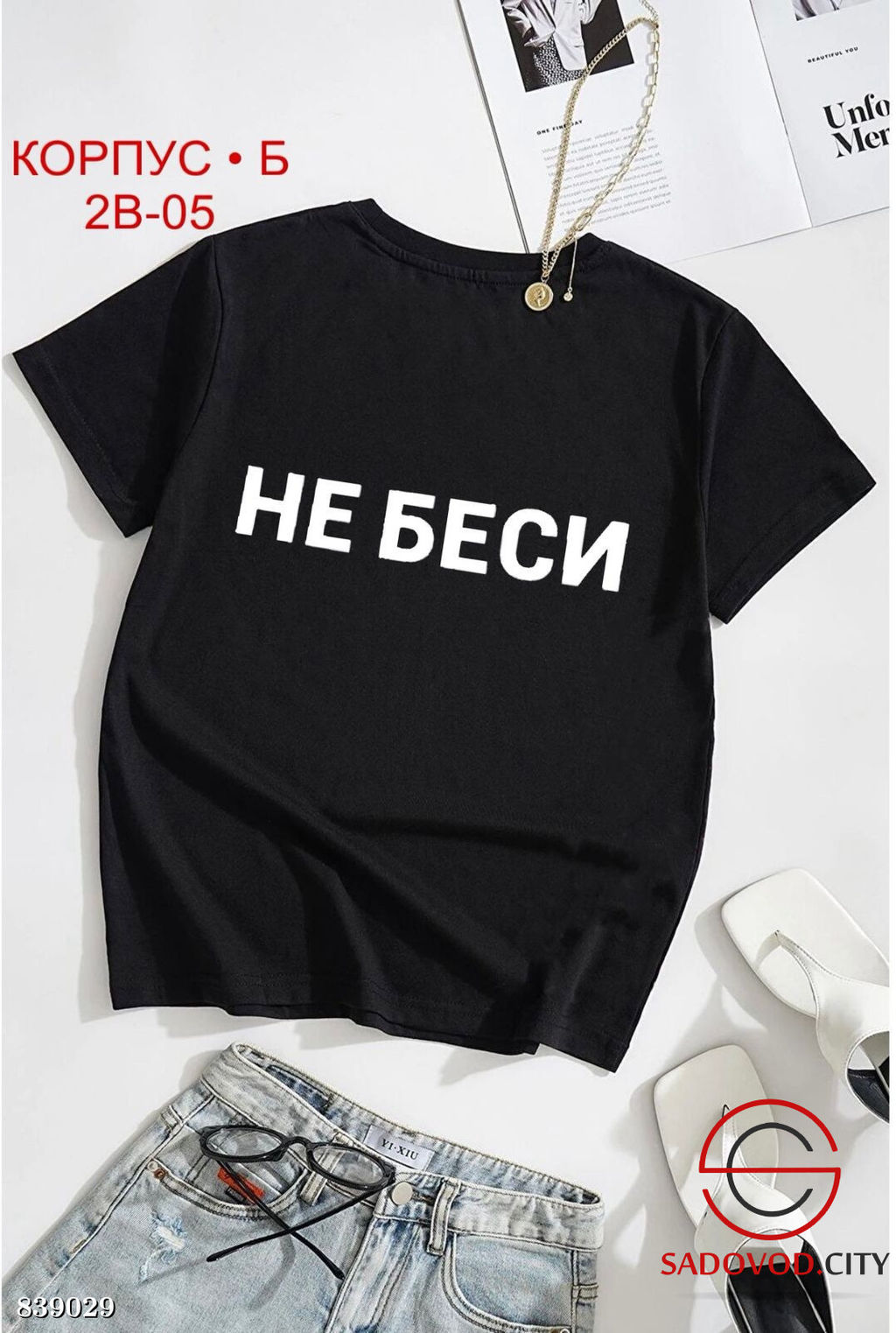 Футболка женская с надписью - Bruno фото 5