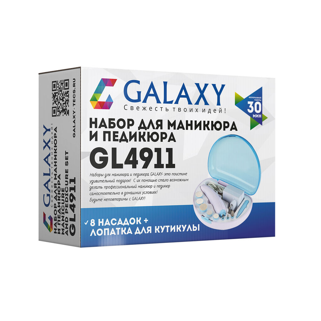 Набор для маникюра и педикюра GALAXY GL4911  фото 8
