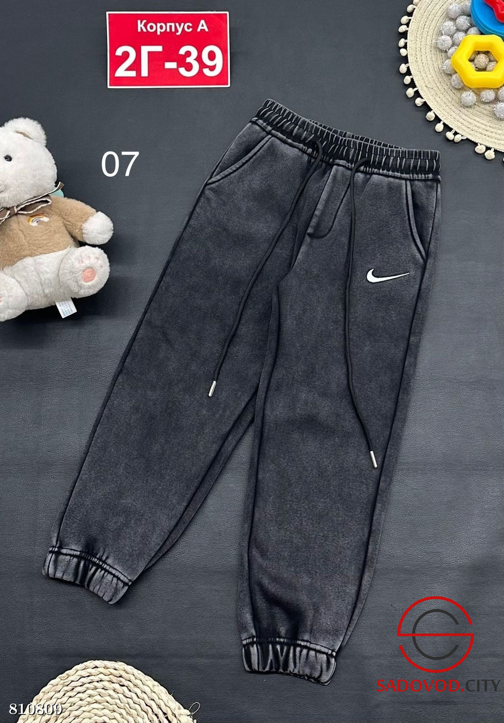 Штаны с начёсом для мальчика