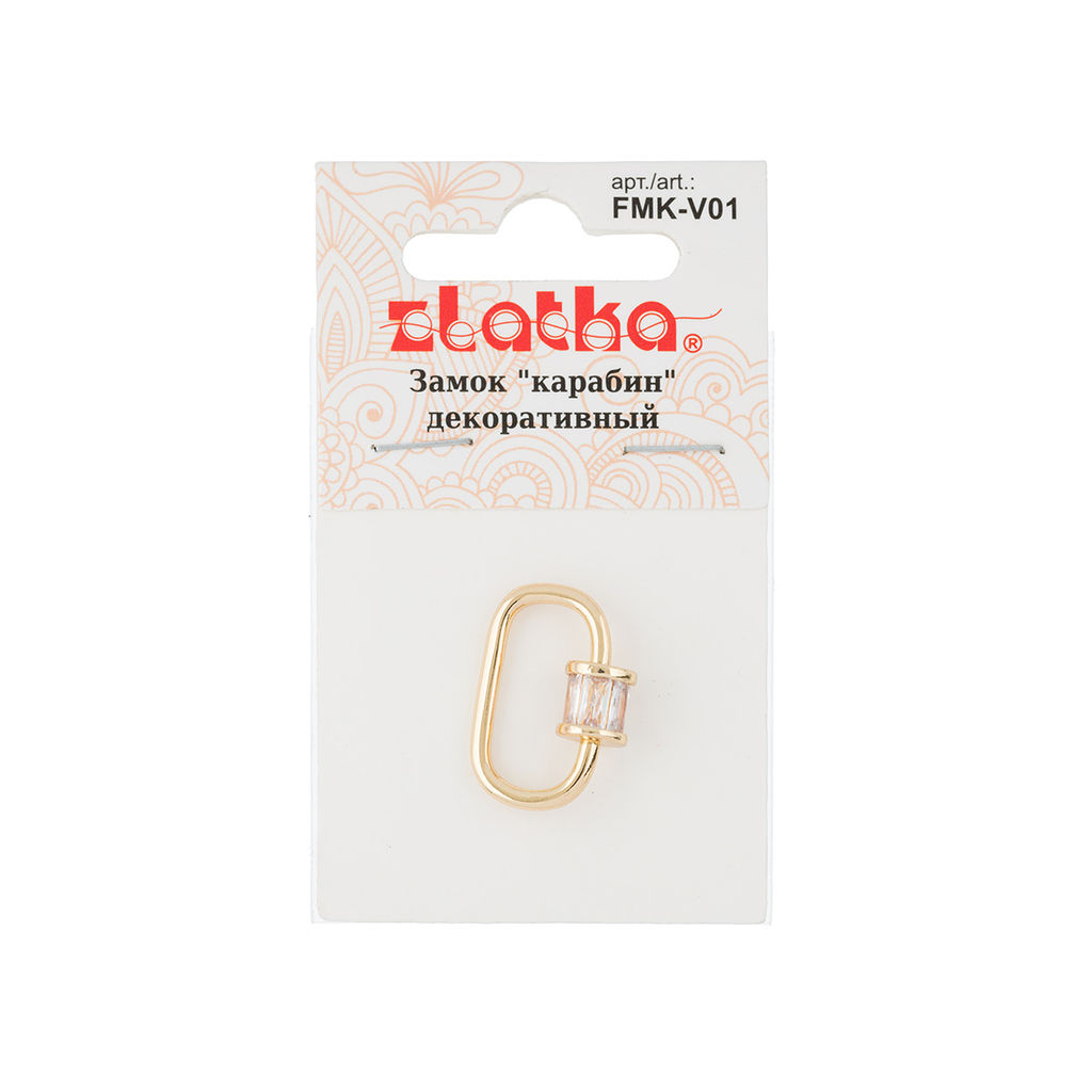 Zlatka Замок карабин декоративный овал FMK-V01 14 х 21 мм 5 х 1 шт №02 под золото  фото 3
