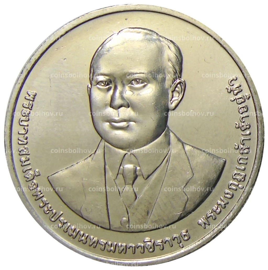 20 бат 2012 года Таиланд 100 лет Департаменту автомобильных дорог