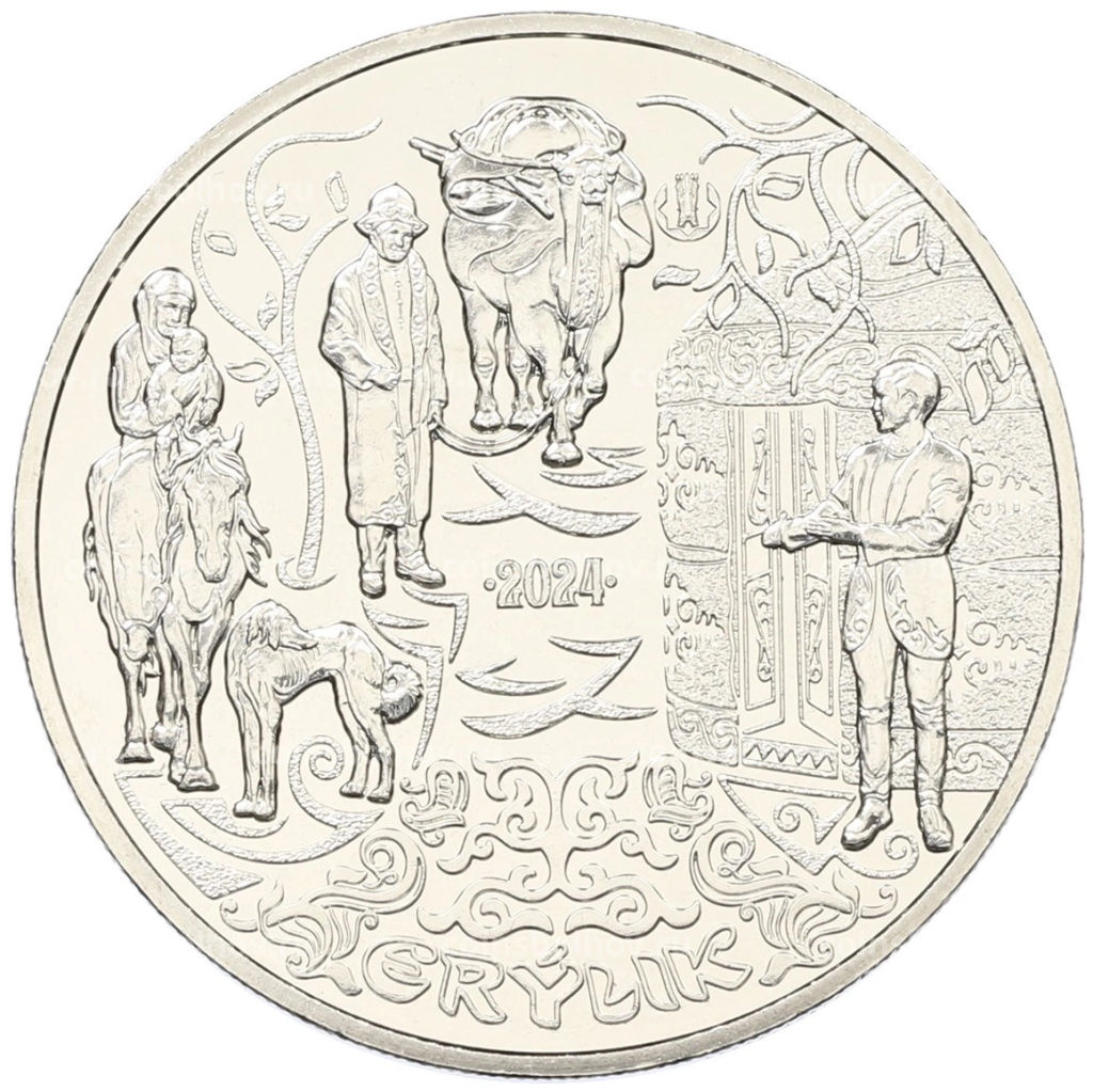 Монета 200 тенге 2024 года Казахстан Национальные обряды  Эрилик (в блистере)