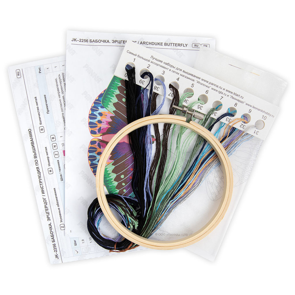 Набор для вышивания PANNA Живая картина JK-2256 Бабочка. Эрцгерцог 13 х 13 см