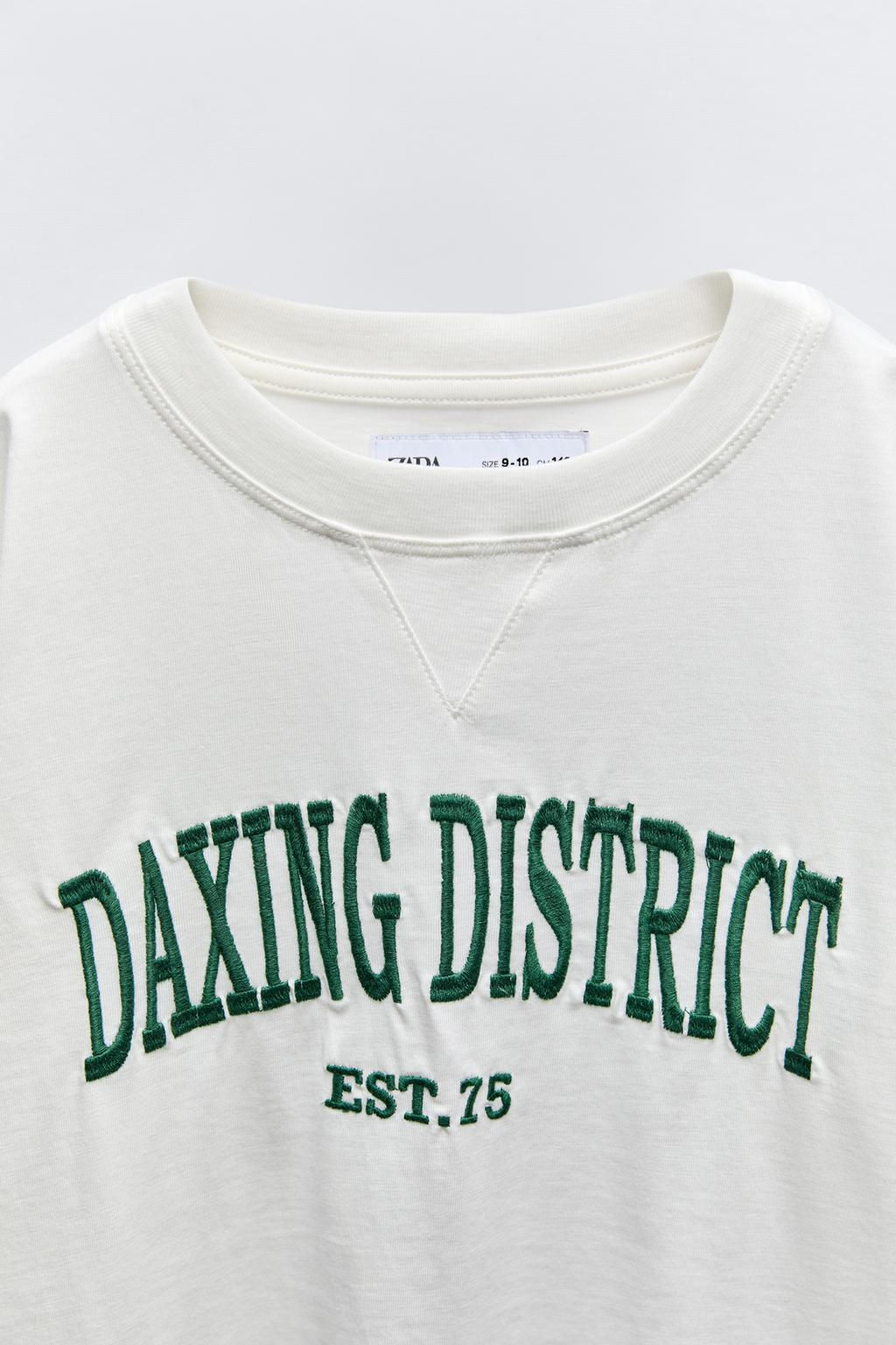 T-SHIRT WITH EMBROIDERED SLOGAN - Zara фото 4