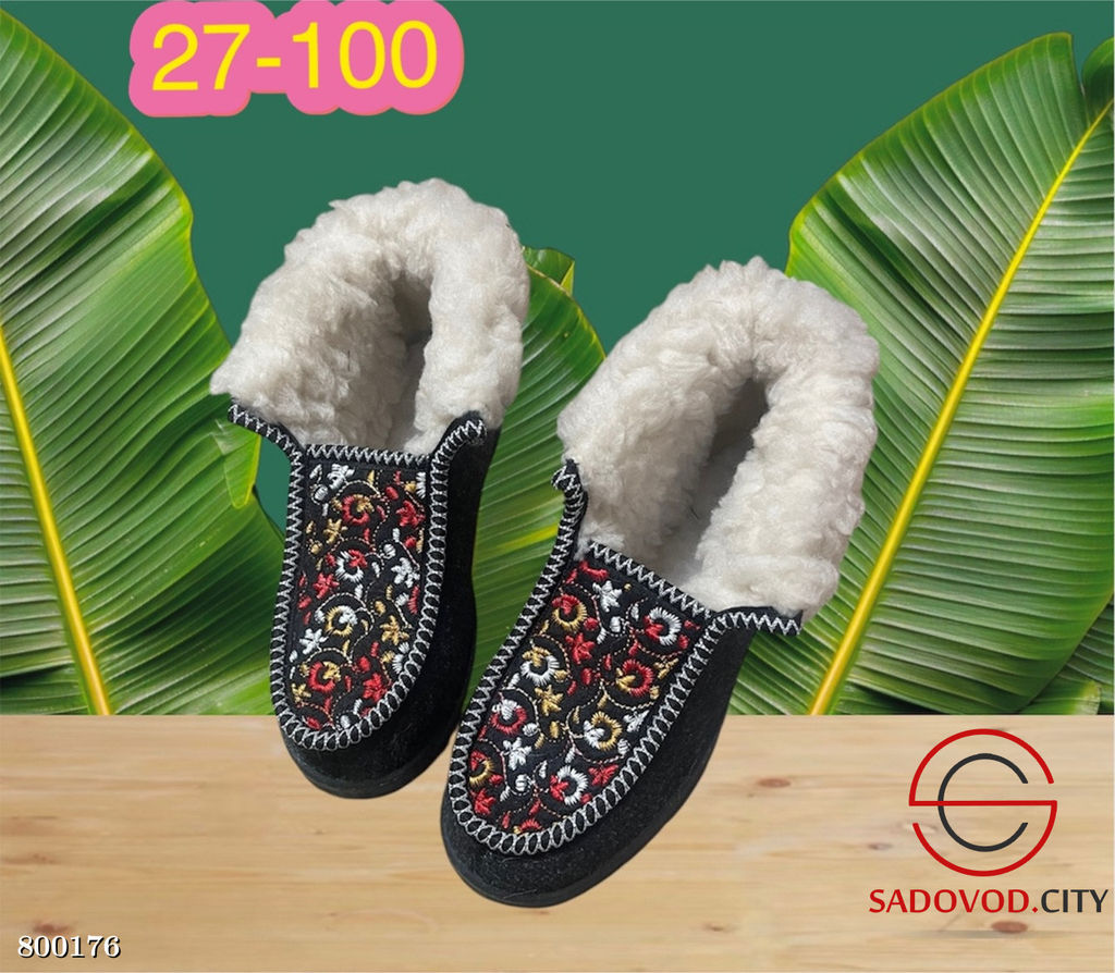 Валенки женские теплые войлочные