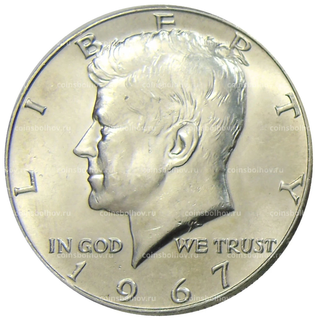 1/2 доллара (50 центов) 1967 года США