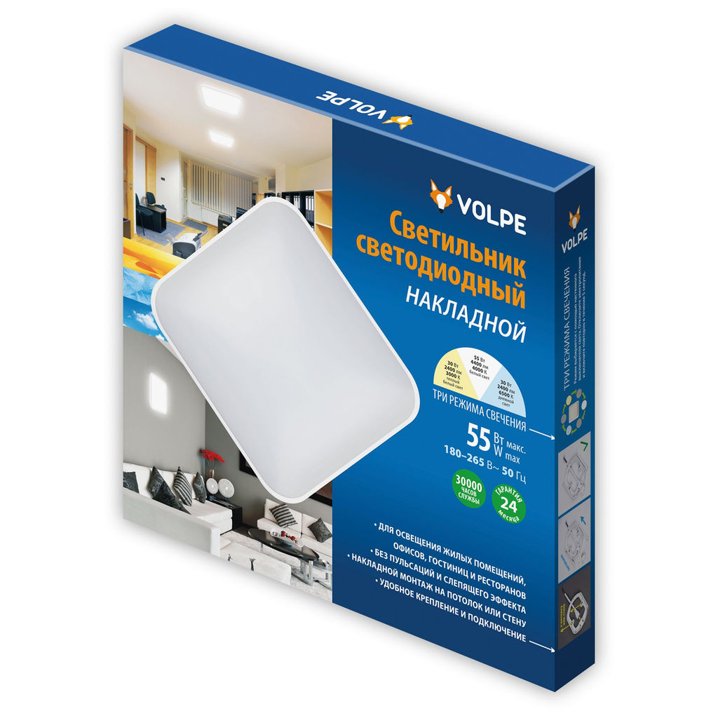 ULI-Q110 55W/3000K+4000K+6500K/S45 WHITE Светильник светодиодный накладной. Теплый свет(3000K)+Белый свет(4000K)+Дневной свет(6500K). 450х450мм. IP40. Корпус белый. TМ Volpe