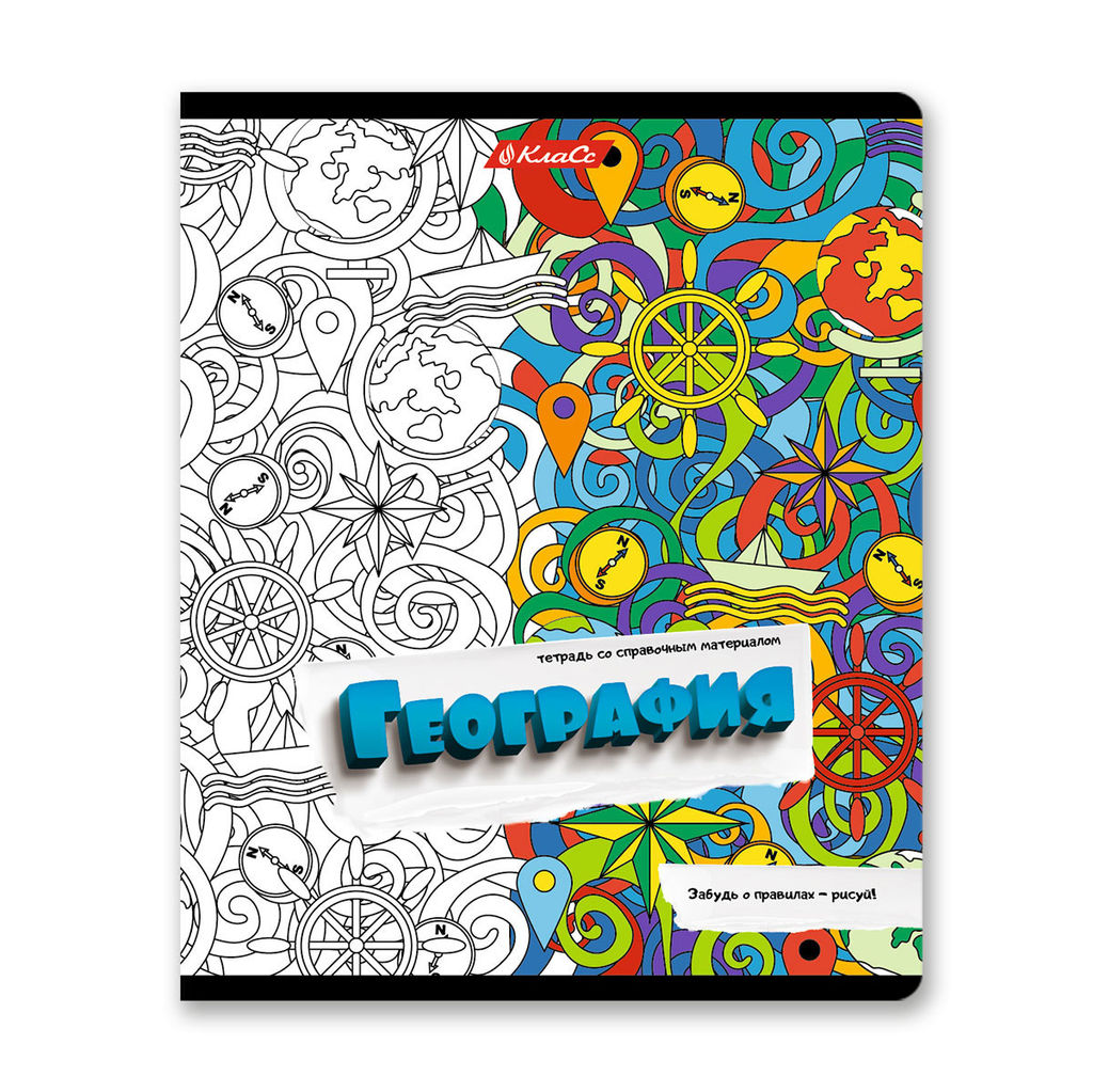 Светоч 48К37 Комплект тетрадей со справочным материалом Скучно не будет!, выборочный лак, A5 48 л. 12 шт. на скобе 65 г/кв.м , белизна 100 % , клетка/линия 01053 12 предметов  фото 7