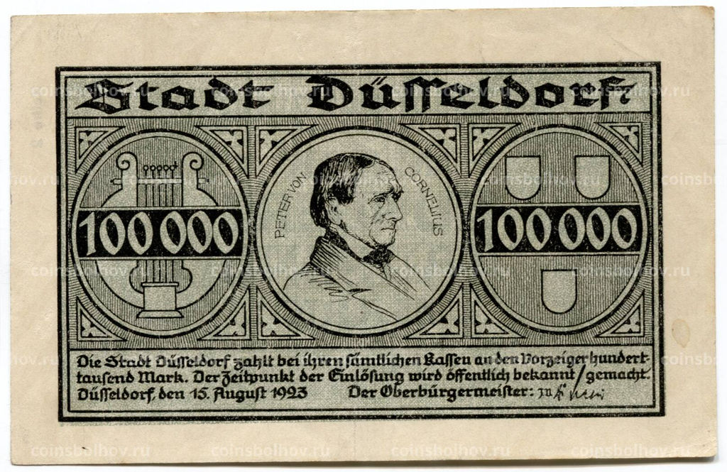 Банкнота 100000 марок 1923 года Германия  Нотгельд (Дюссельдорф)