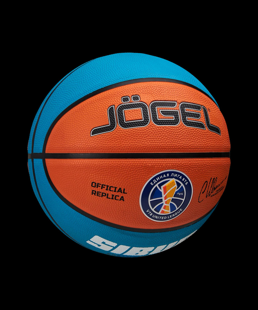 Мяч баскетбольный JOGEL Training ECOBALL 2.0 Replica №3  фото 2