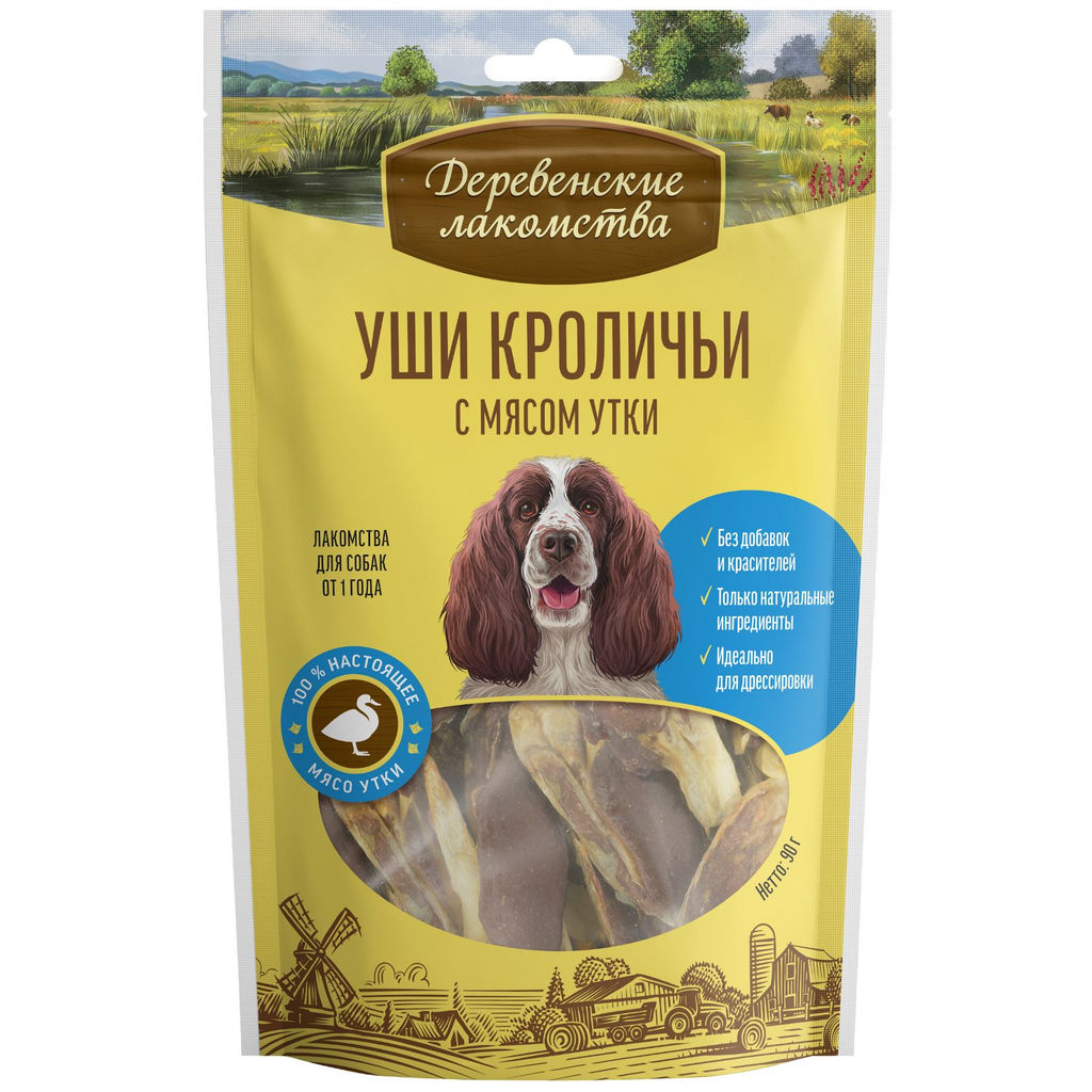 Уши кроличьи с мясом утки 79711847