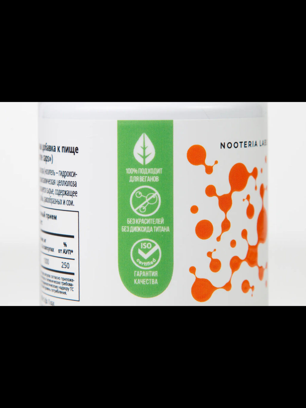 Таурин PRO, БАД,комплекс антистресс, снижение тревожности, мотивация, поддержка сердца и сосудов, работа мозга, работоспособность