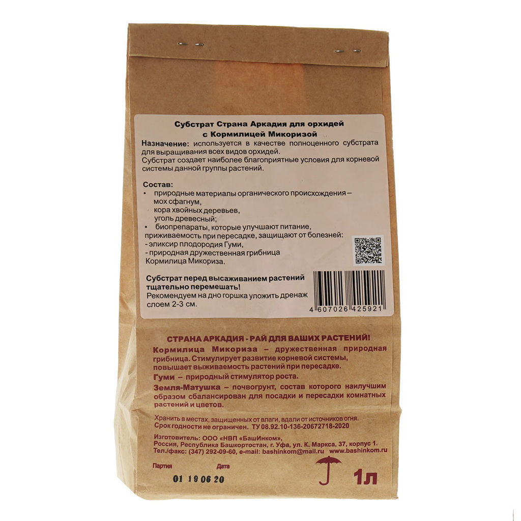 Субстрат "Страна Аркадия" Для орхидей с микоризой 1л "Башинком"
