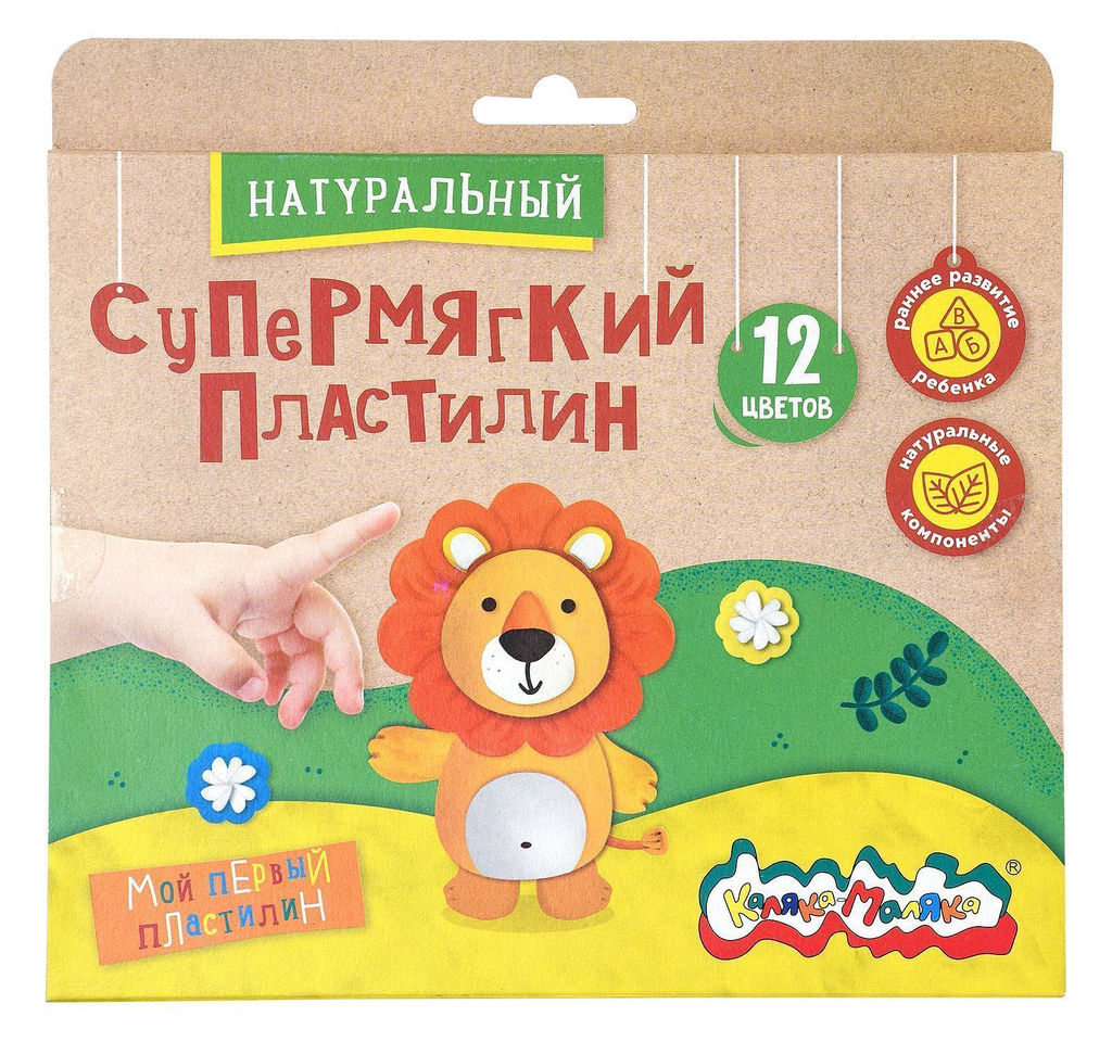 Пластилин натуральный супермягкий Каляка-Маляка "Творчество с заботой", 12 цвето...