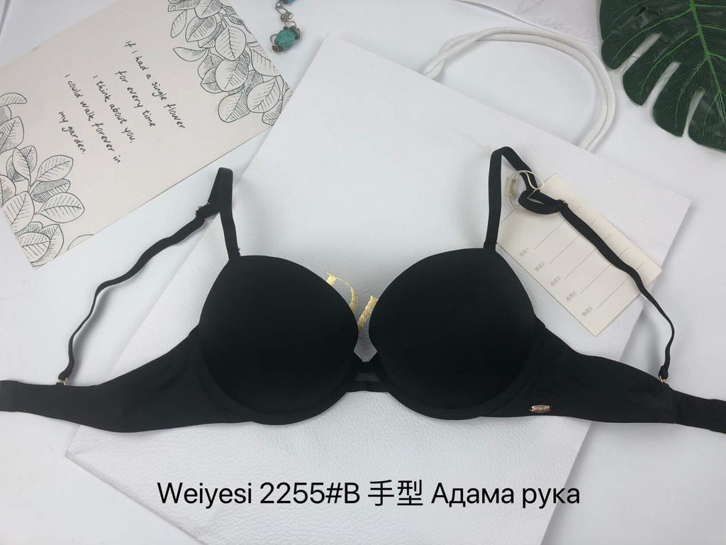 АРТ 2255В БЮСТГАЛЬТЕР Weiyesi В  фото 2