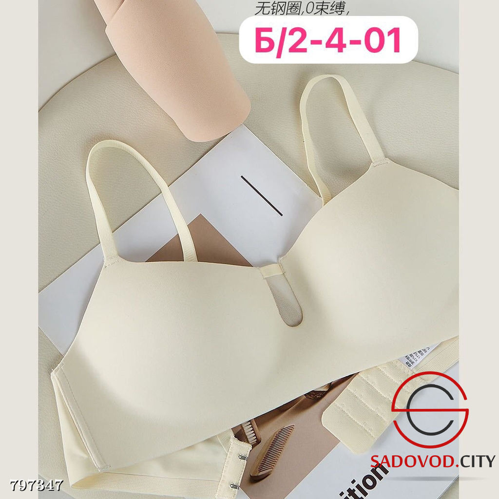 Лифчик без шовный без костей - Bruno фото 8