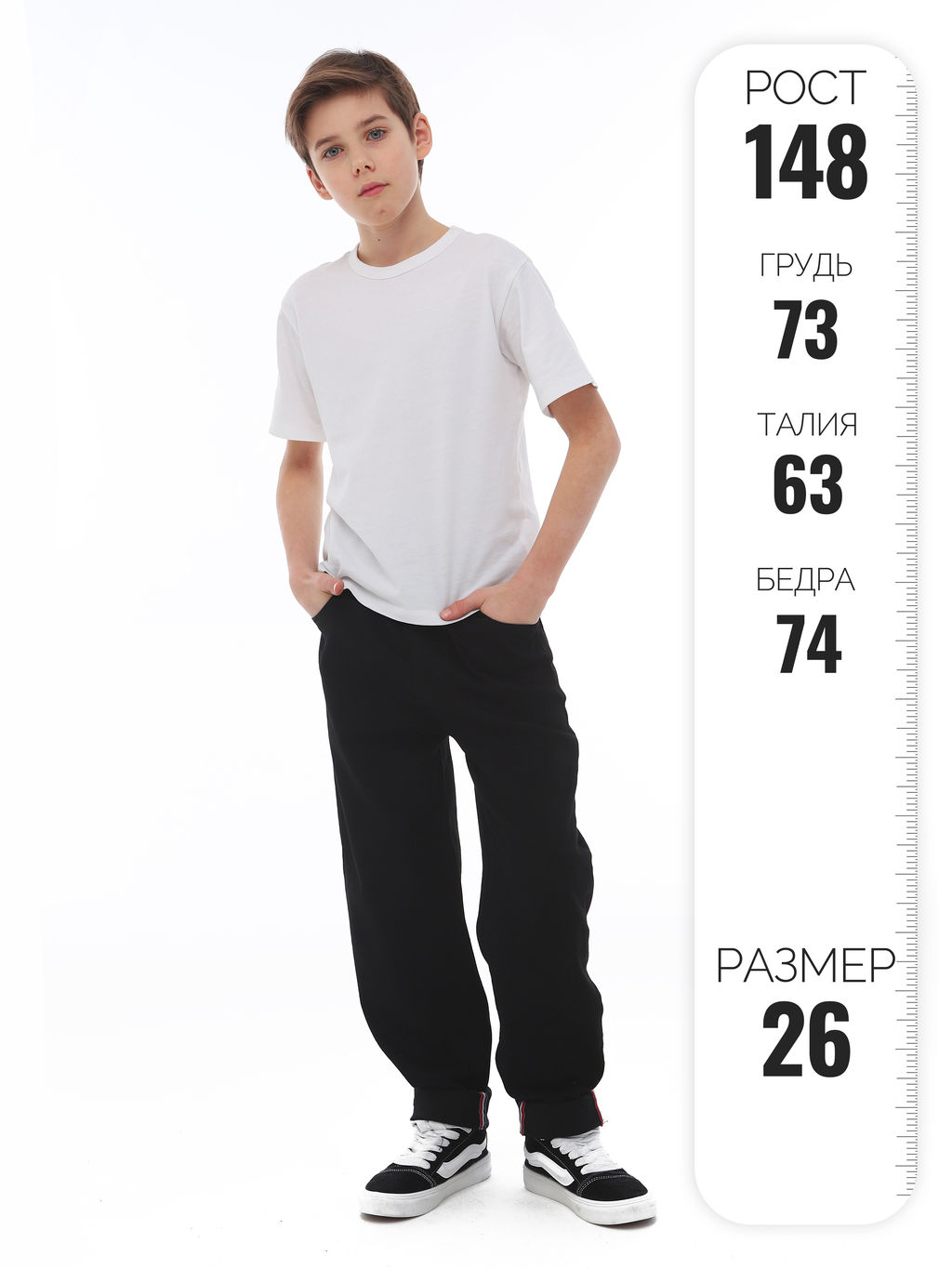 Джинсы-бананы для мальчиков