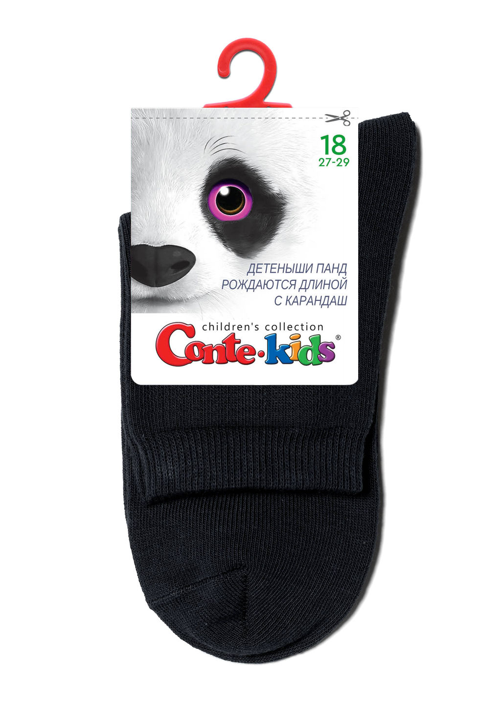 Цена за 2 пары. Носки классические CONTE-KIDS 3DSOCKS Носки детские - Conte elegant фото 70