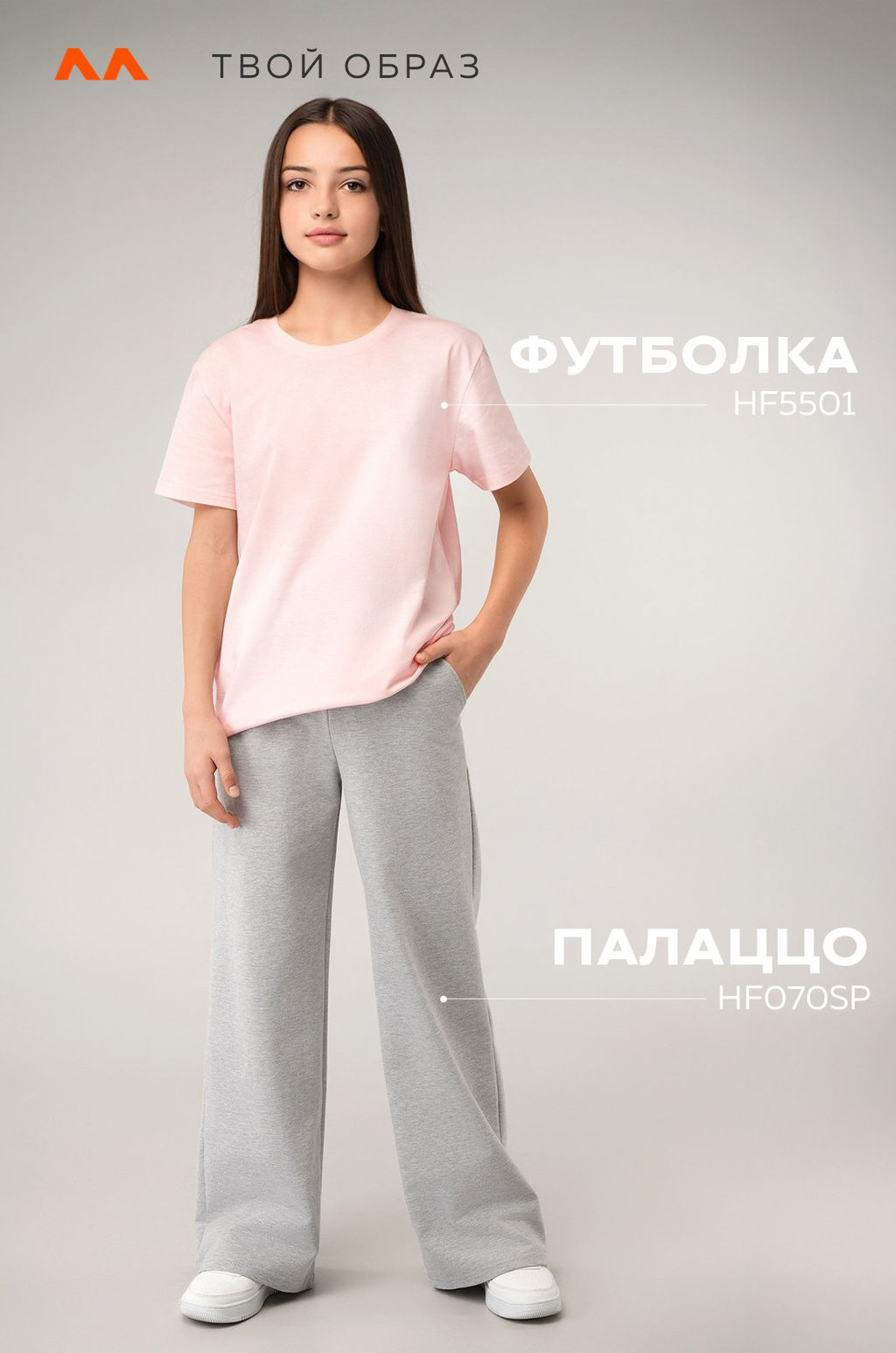 Футболка для девочки Happyfox