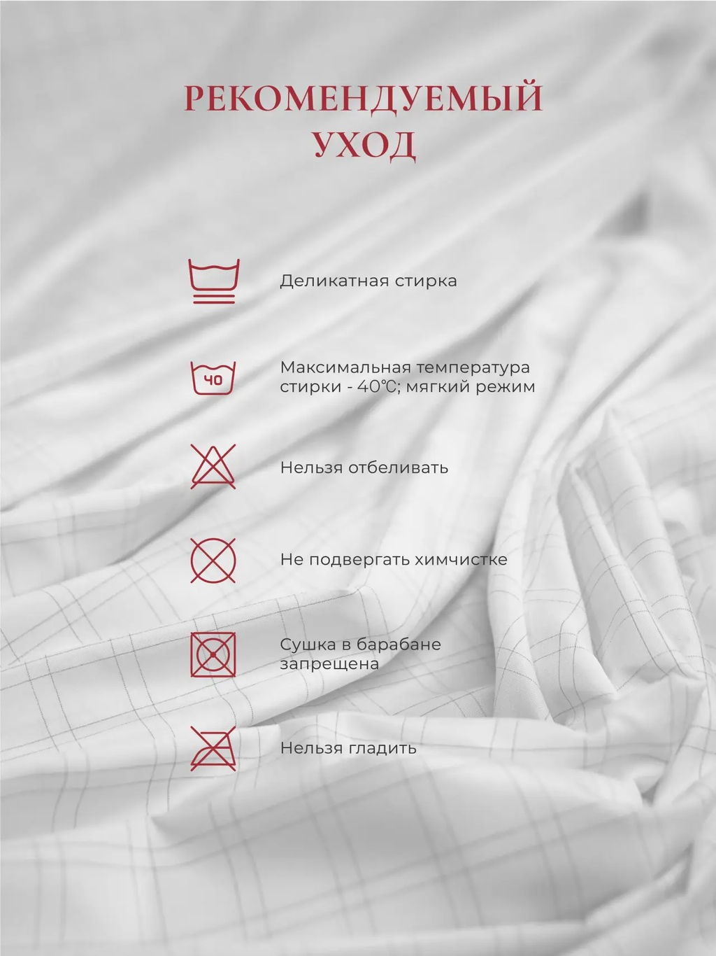 Чехол для подушки COMFORT-U, 165х90, С9/карбон - Espera фото 7