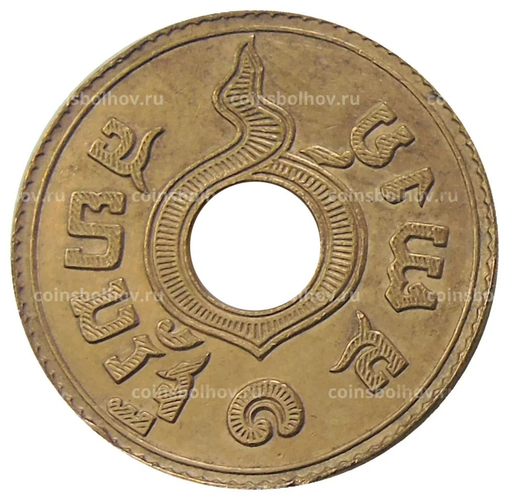 Монета 1 сатанг 1927 года Таиланд