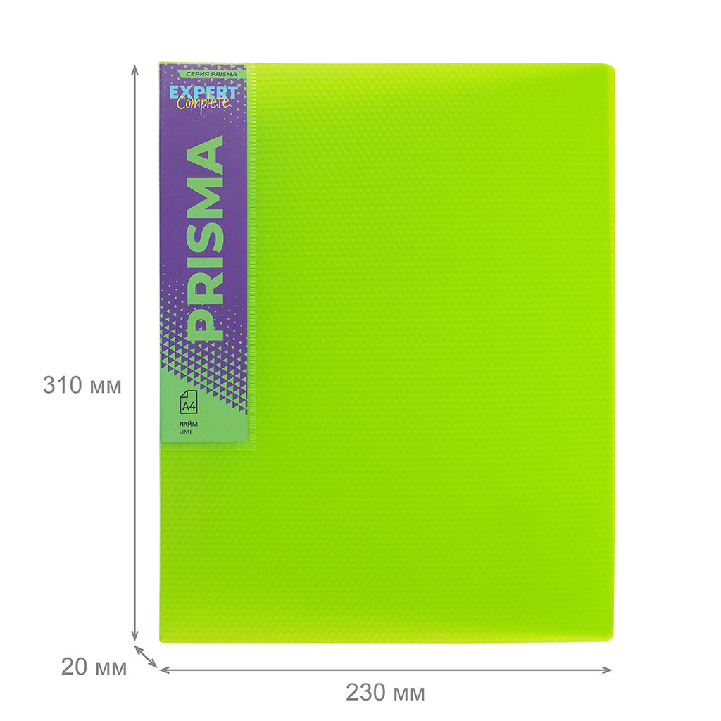 Expert Complete PRISMA NEON Папка с вкладышами 40 л. A4 600 мкм 20 мм эффект 3D 6 шт. лайм EC211700021