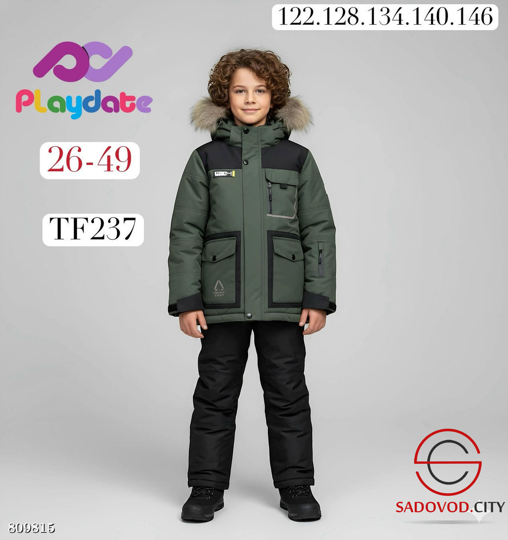 Костюм из мембраны для мальчика - Bruno фото 10