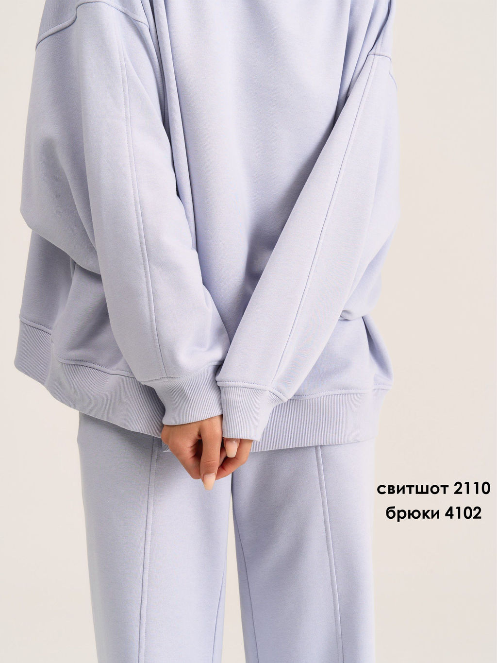 Свободный и объемный свитшот onesize - MG Wear фото 17