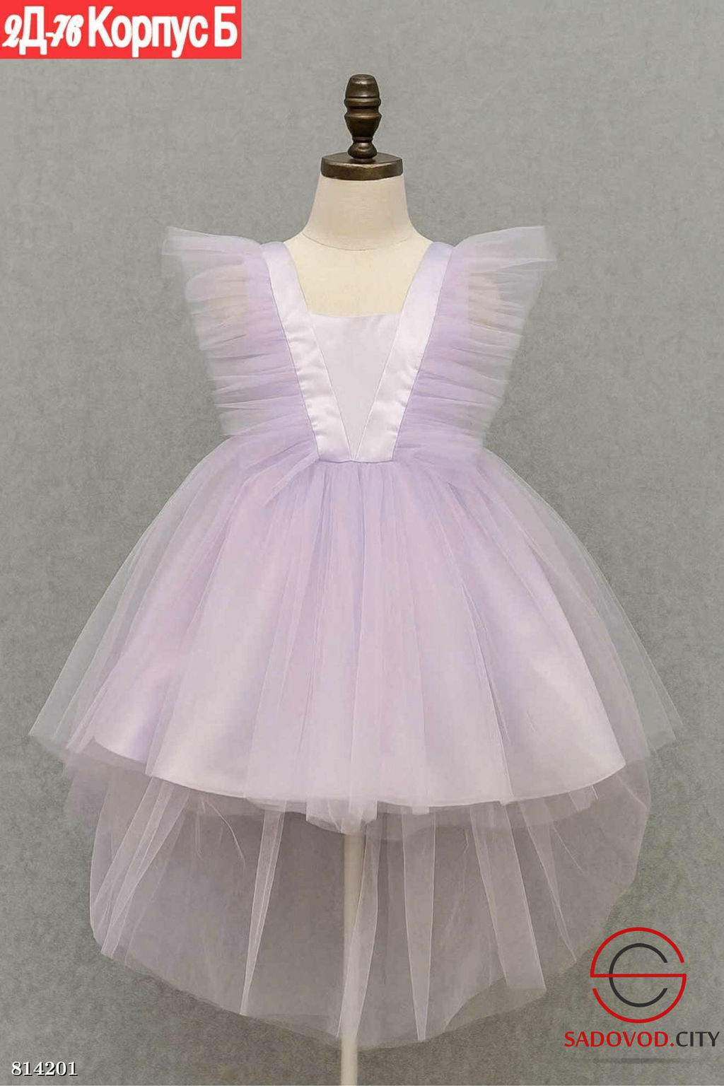 Платье для девочки праздничное