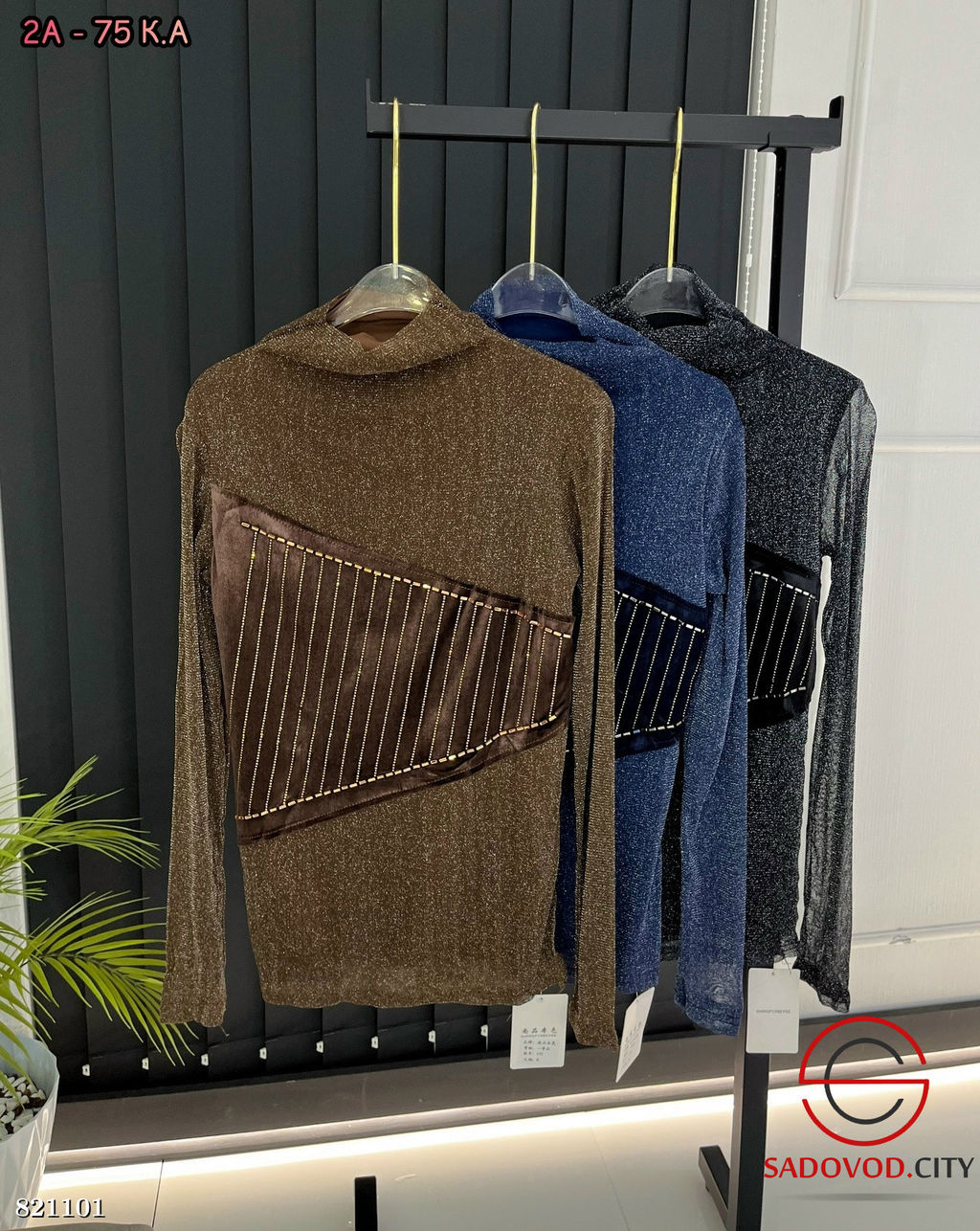 Кофта женская с люрексом