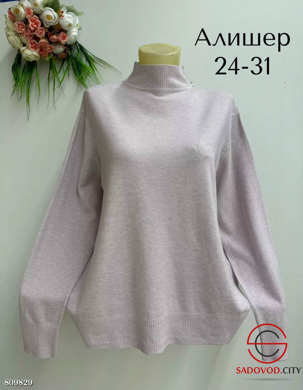 Теплая водолазка однотонная - Bruno фото 7