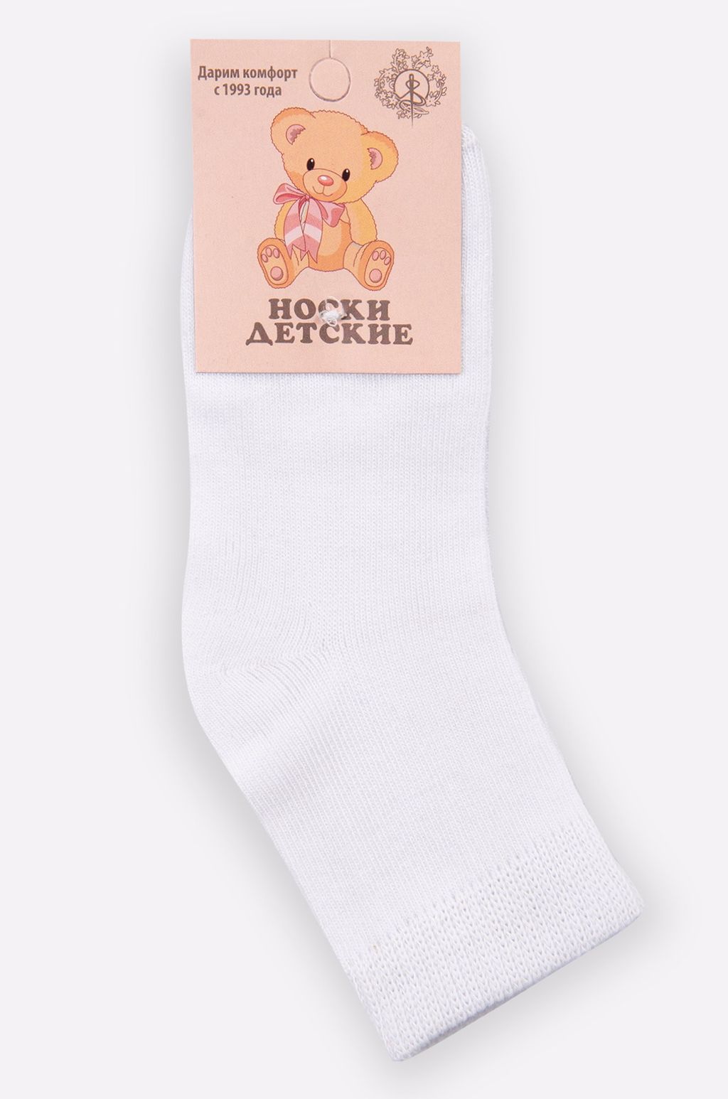 Носки Золотая игла 3 пары