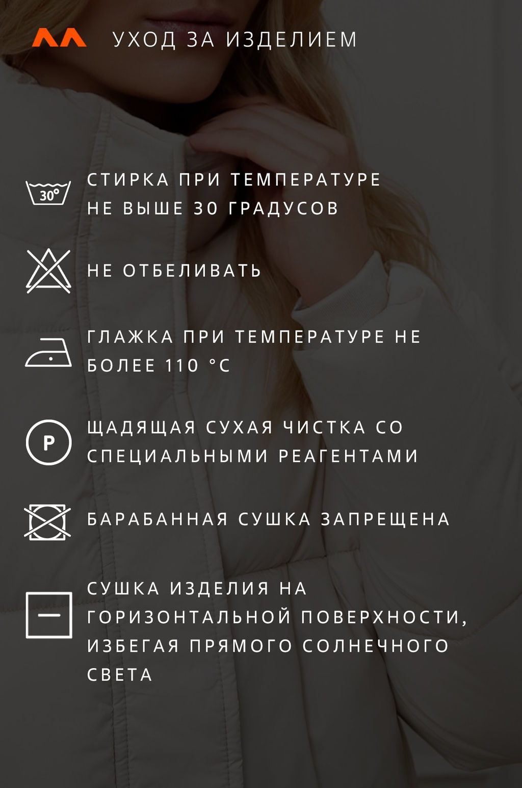 Женская куртка Happyfox