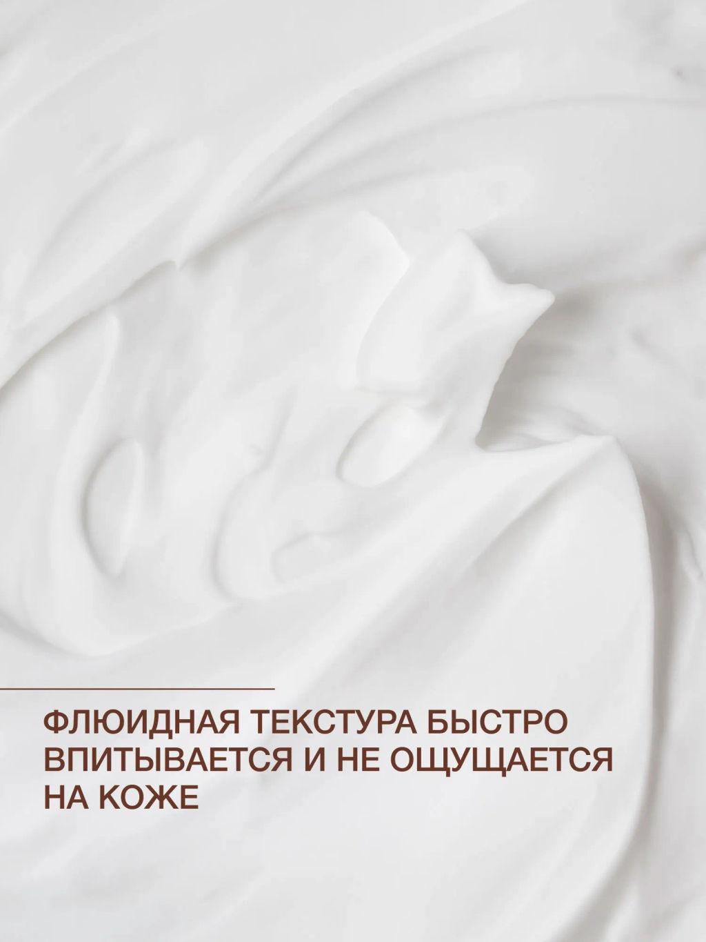Vivienne Sabo Skin Expertiq Дневной крем с ниацинамидом SPF-15 Daily Balance 50 мл  фото 7