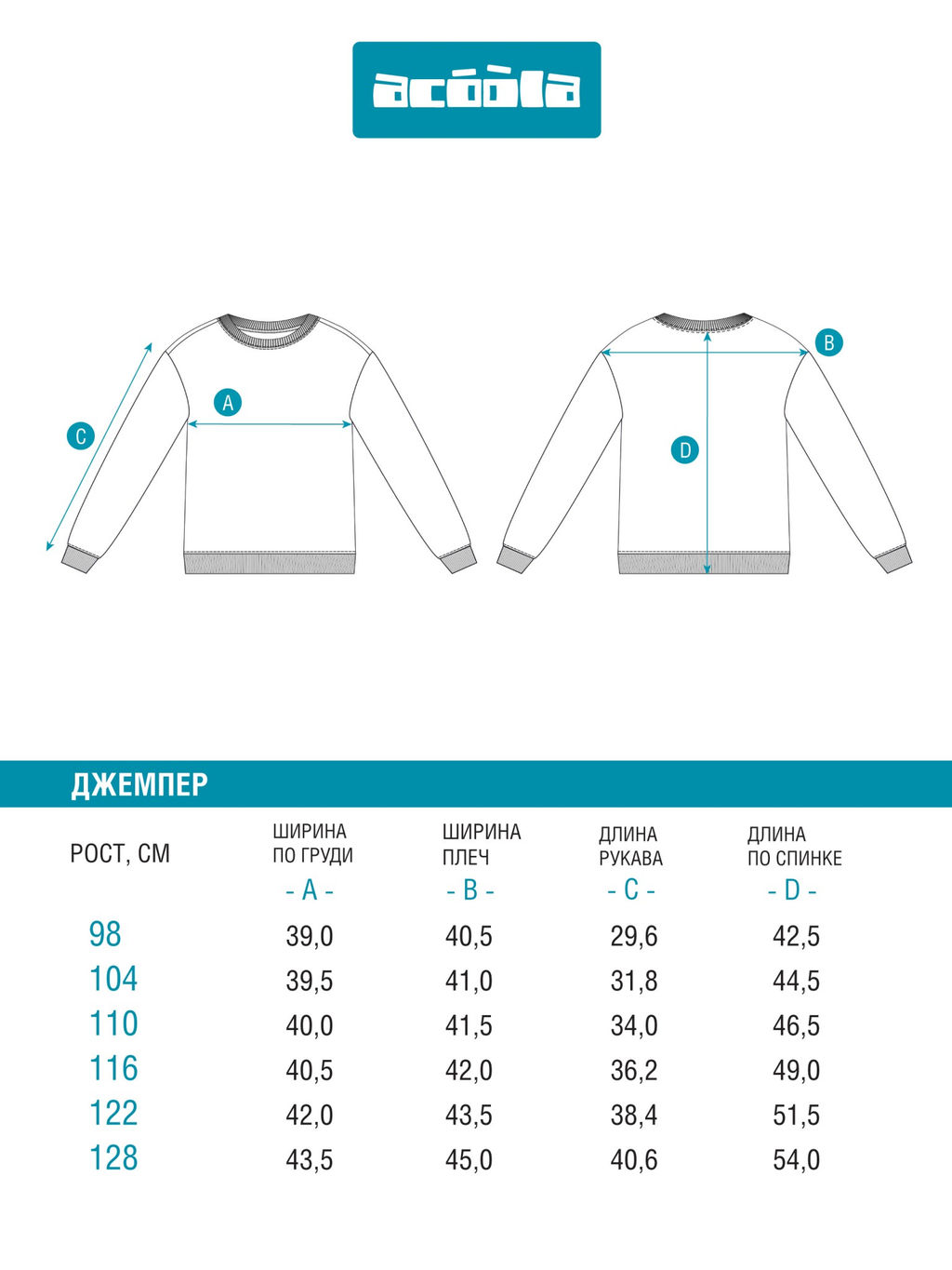 ACOOLA / Джемпер детский для девочек Orneta фиолетовый  фото 6