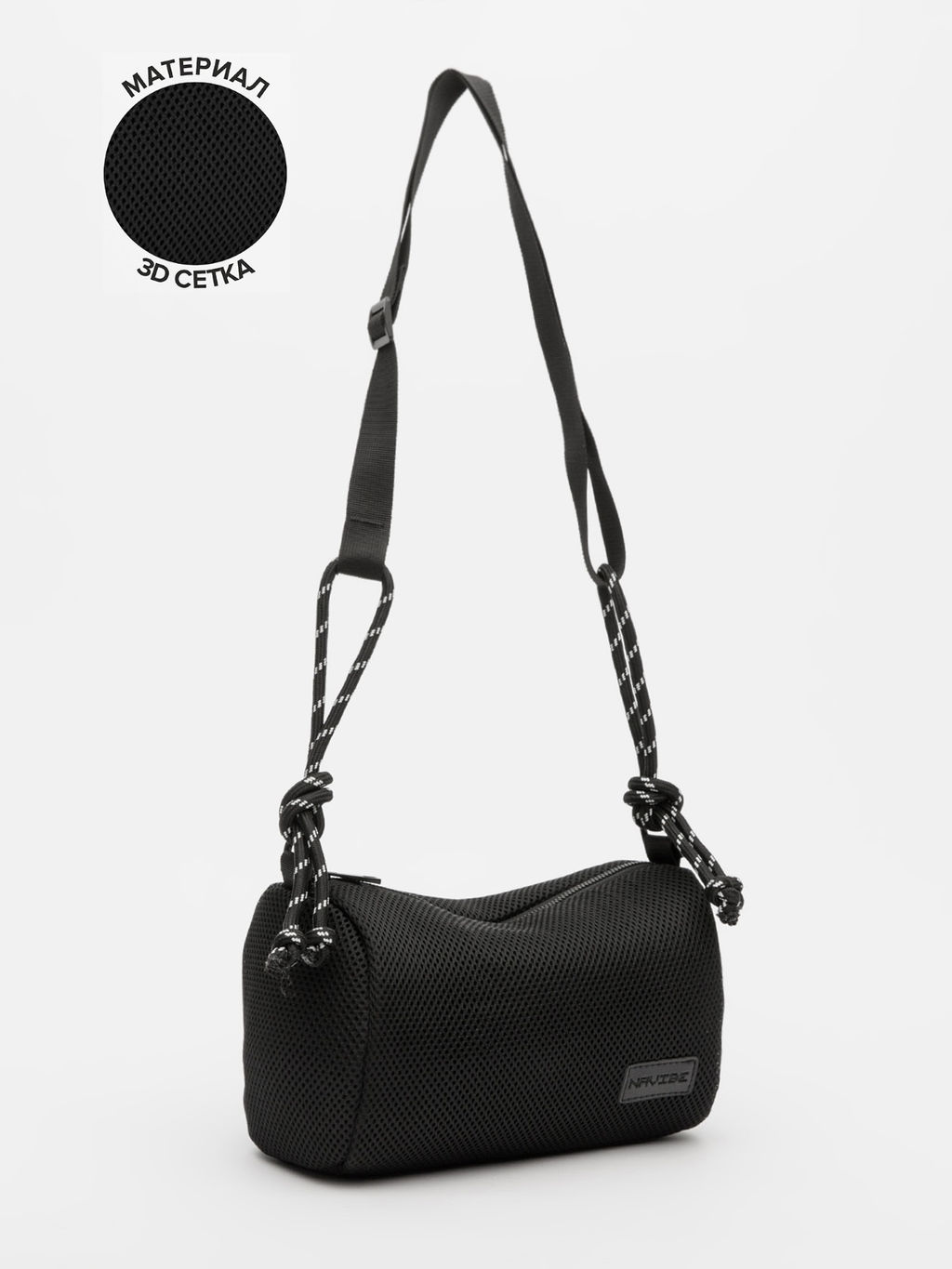 V84 43 01 Сумка женская