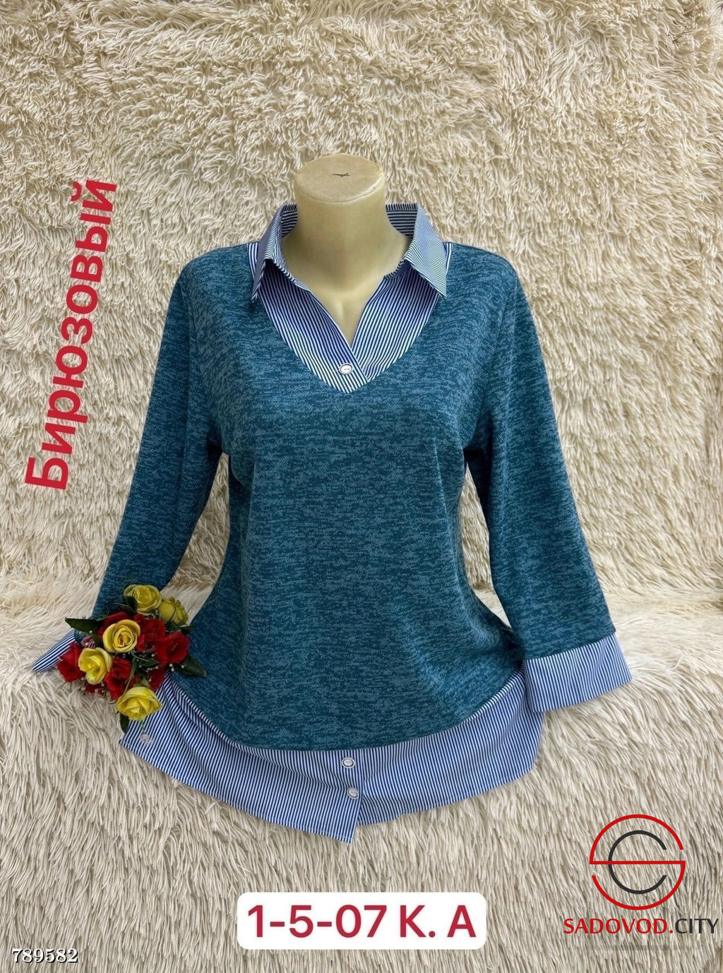 Блузка рубашка ангора женская - Bruno фото 4
