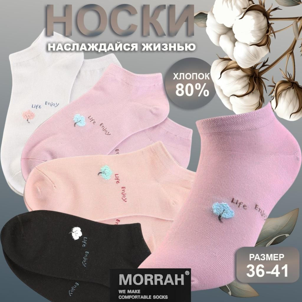 Носки женские р-р 36-41 , качество Люкс, хлопок ,Китай