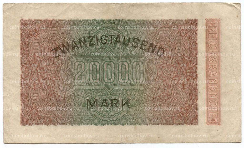 20000 марок 1923 года Германия