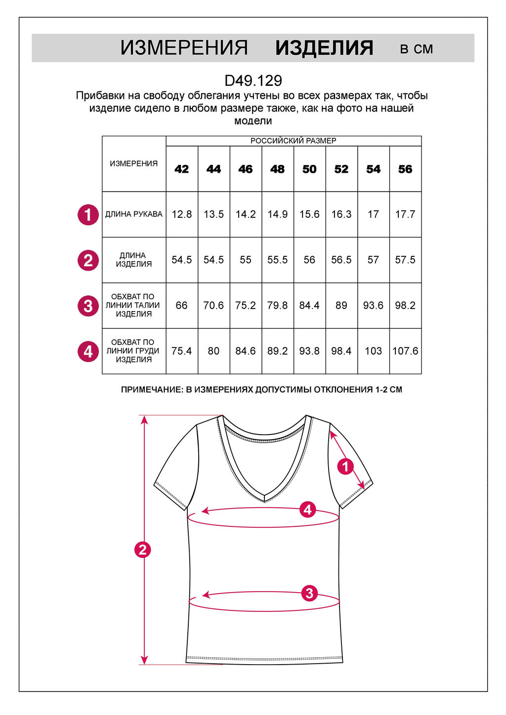 Футболка из плотного трикотажа в рубчик с V-образным вырезом