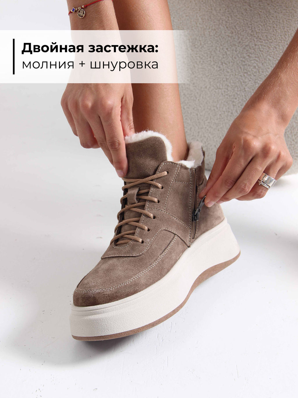 Ботинки 260.windybe. коричневый капучино/Шерсть