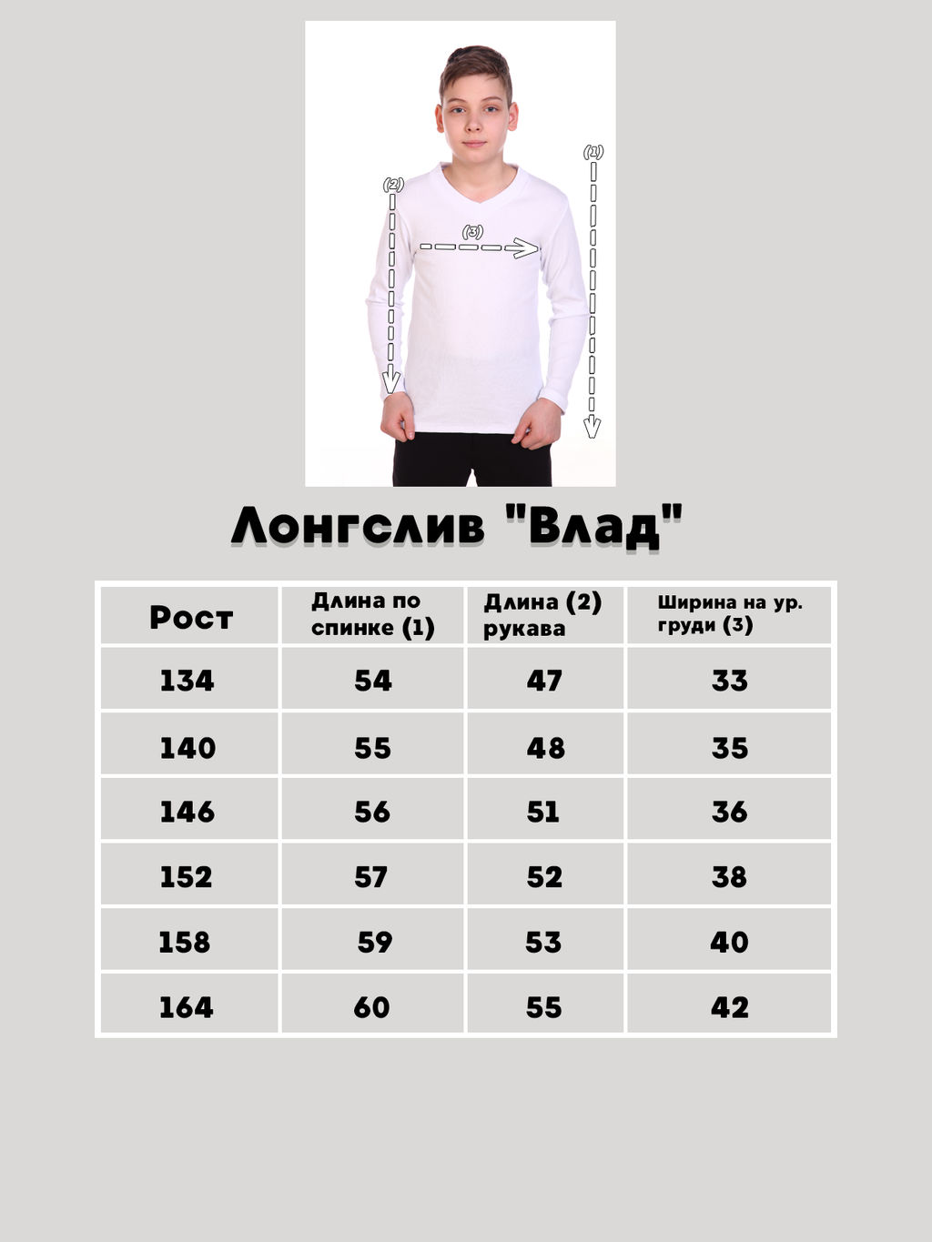 Лонгслив Влад черный - Ладошки фото 12