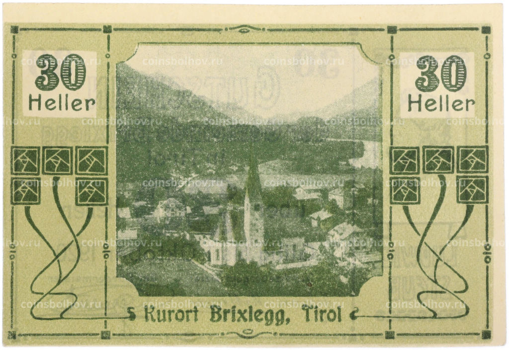 Банкнота 30 геллеров 1920 года Австрия  община Брикслегг в Тироле (Нотгельд)