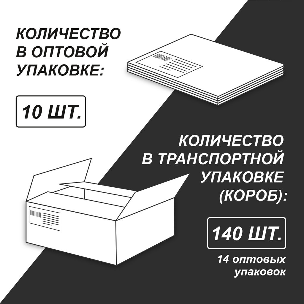 Б261 Светоч Блокнот на скобе, A6 48 л. 10 шт. клетка Зефирка 01730  фото 10
