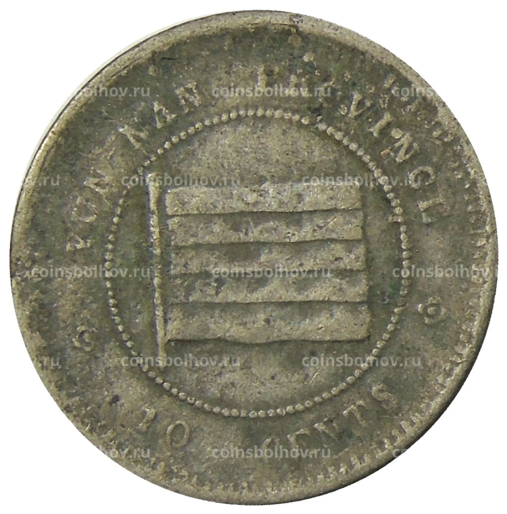 Монета 10 центов 1923 года Китай провинция Юньнань