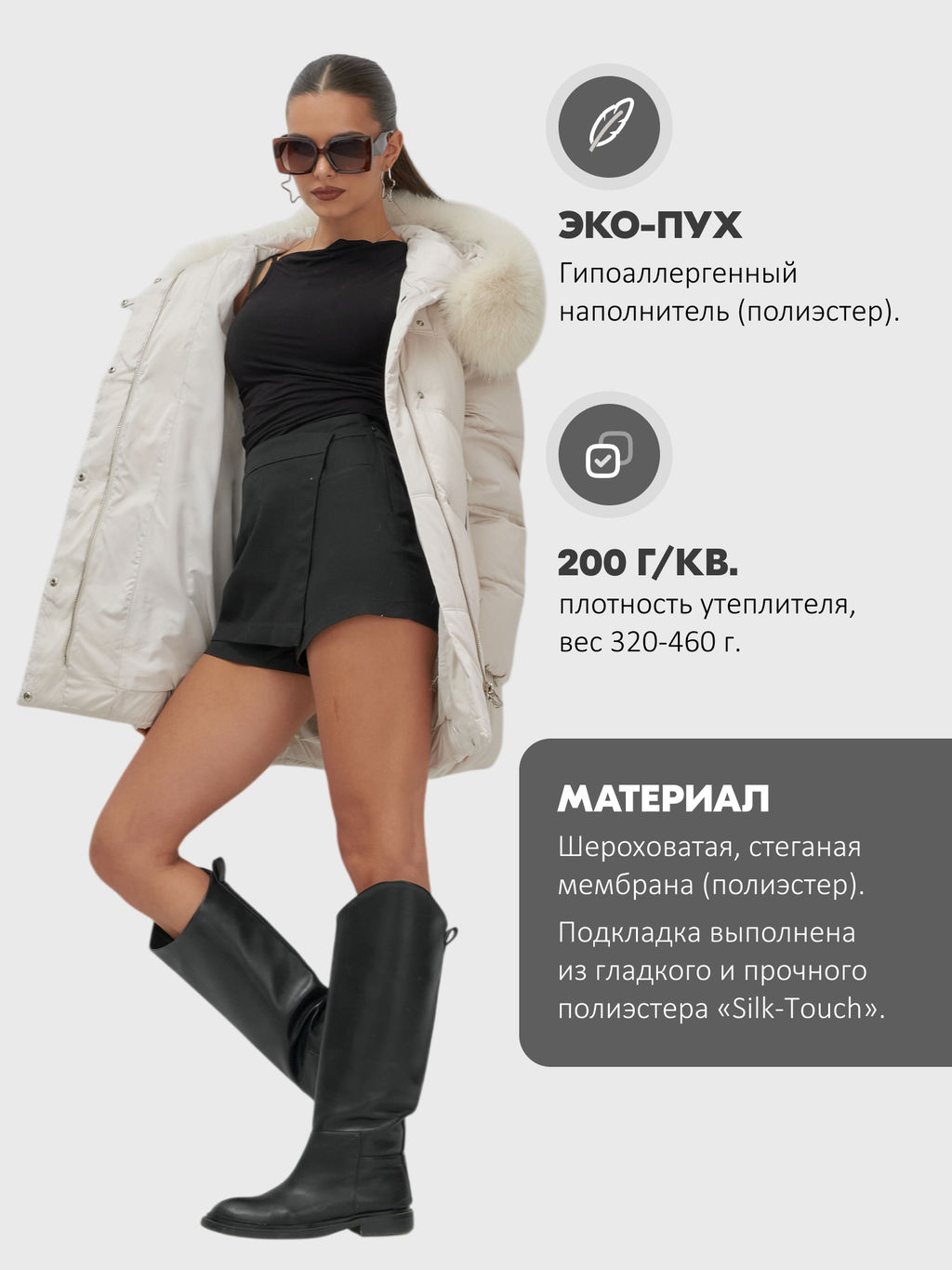 Куртка зимняя женская с мехом и капюшоном тренд бежевого цвета 7737B - Visdeer фото 18